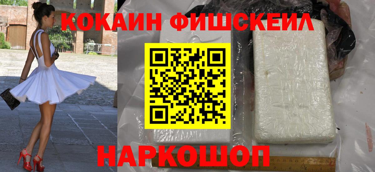 Кокаин Перу Тосно