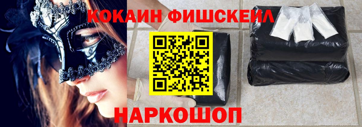 Тосно  Кокаин Columbia  Вход с VPN  продажа наркотиков  КОКАИН Columbia 