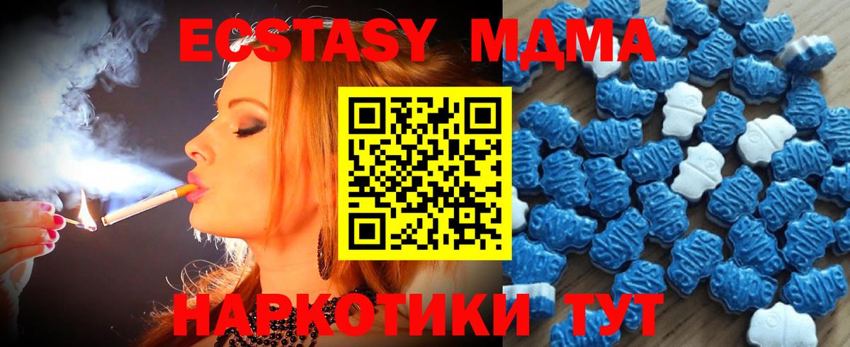 Экстази диски  Вход с VPN  Экстази VHQ  Тосно 
