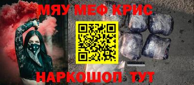 гашишное масло Ливны