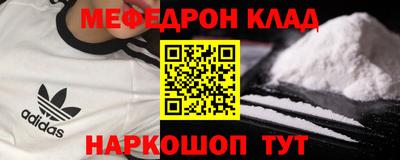 альфа пвп Малгобек