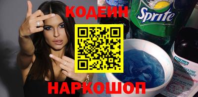 гашишное масло Ливны