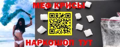 прущие грибы Лесосибирск