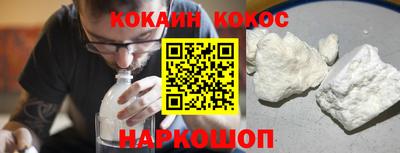 альфа пвп Малгобек