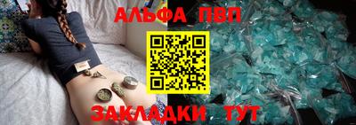 прущие грибы Лесосибирск