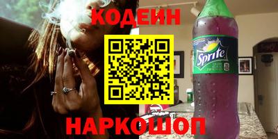 прущие грибы Лесосибирск