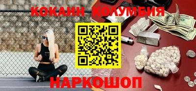 гашишное масло Ливны