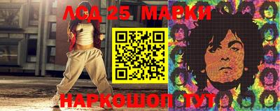 гашишное масло Ливны