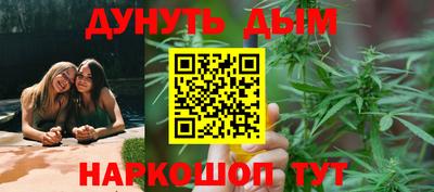 гашишное масло Ливны