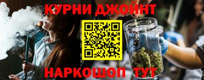 гашишное масло Ливны