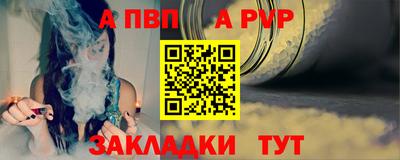метадон Мариинск