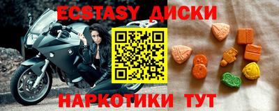 прущие грибы Лесосибирск