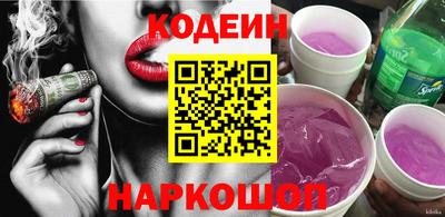 прущие грибы Лесосибирск