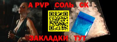 гашишное масло Ливны