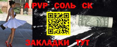 метадон Мариинск