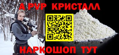 прущие грибы Лесосибирск