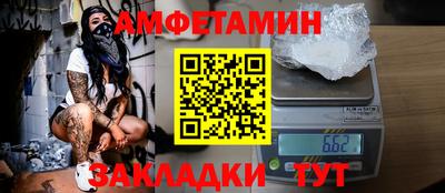 гашишное масло Ливны
