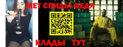 метадон Мариинск