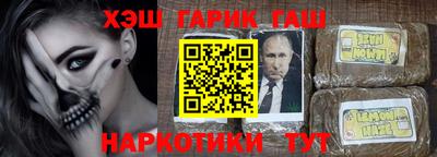 альфа пвп Малгобек
