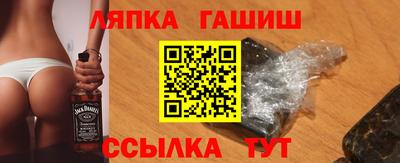 альфа пвп Малгобек