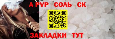 гашишное масло Ливны