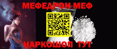 прущие грибы Лесосибирск