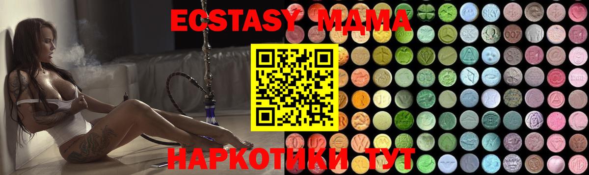 МДМА VHQ Тосно