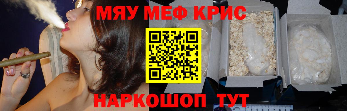 МЕФ Тосно