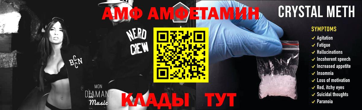 Первитин кристалл  Первитин кристалл  Первитин  Тосно  Вход с VPN 