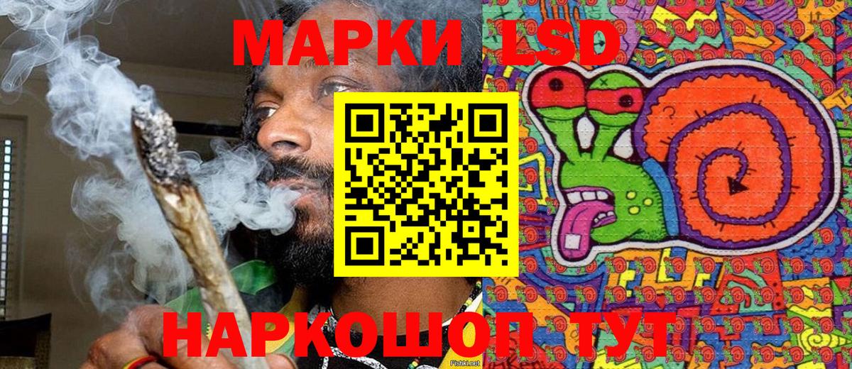 Наркотические марки 1,8мг Тосно