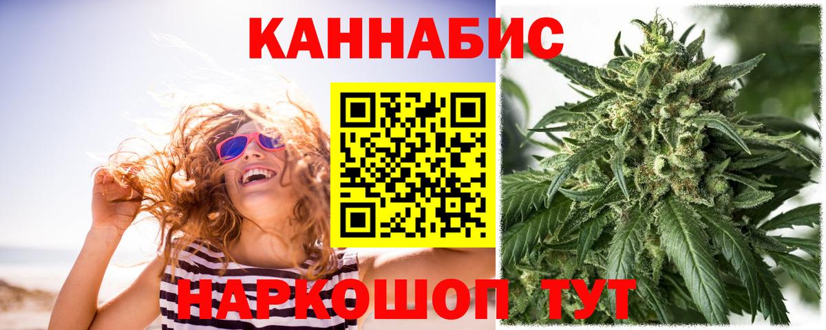 Тосно  Шишки марихуана THC 21%  Вход с VPN  Конопля индика 
